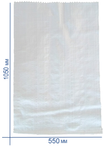 полипропиленовые мешки Meshok propilen 550х1050